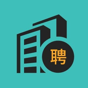青岛市招聘房产评估师2人